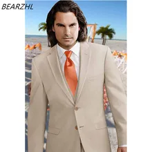 Мужские модные костюмы бежевый смокинг для свадьбы смокинги строгий костюм для мужчин