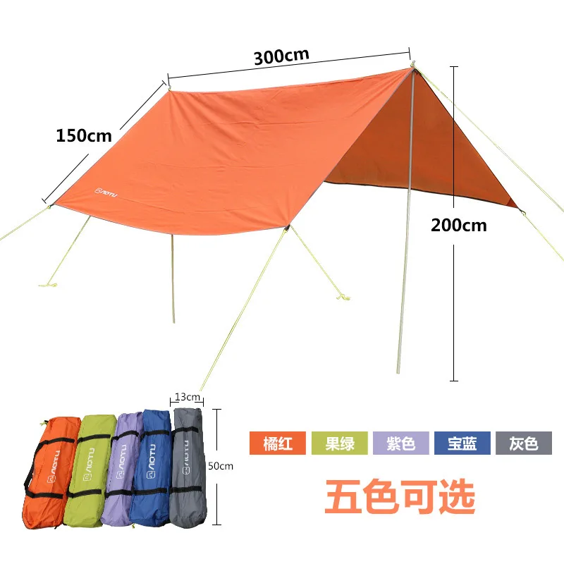 AOTU пляжные кемпинговые палатки canopy arbor открытый большой складной непромокаемый