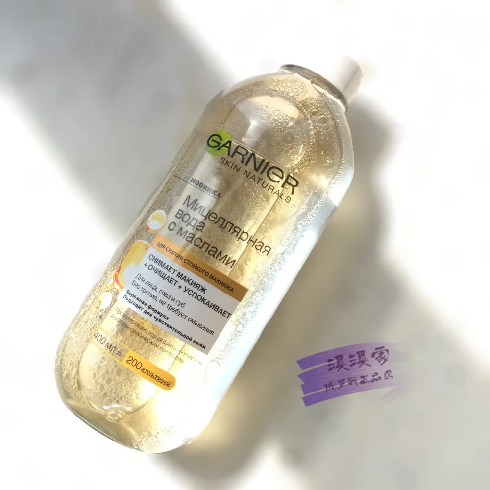 Мицеллярная Очищающая кожа Garnier 400 мл| |