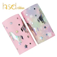 HSDRibbon Профессиональная Изготовленная на заказ Модная лента с узором из фольги