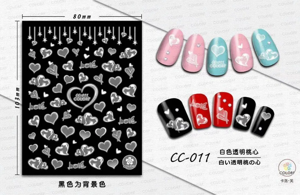 CC-011