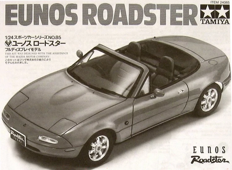 Mazda Junlang модель автомобиля 1/24 Eunos Roadster(24085