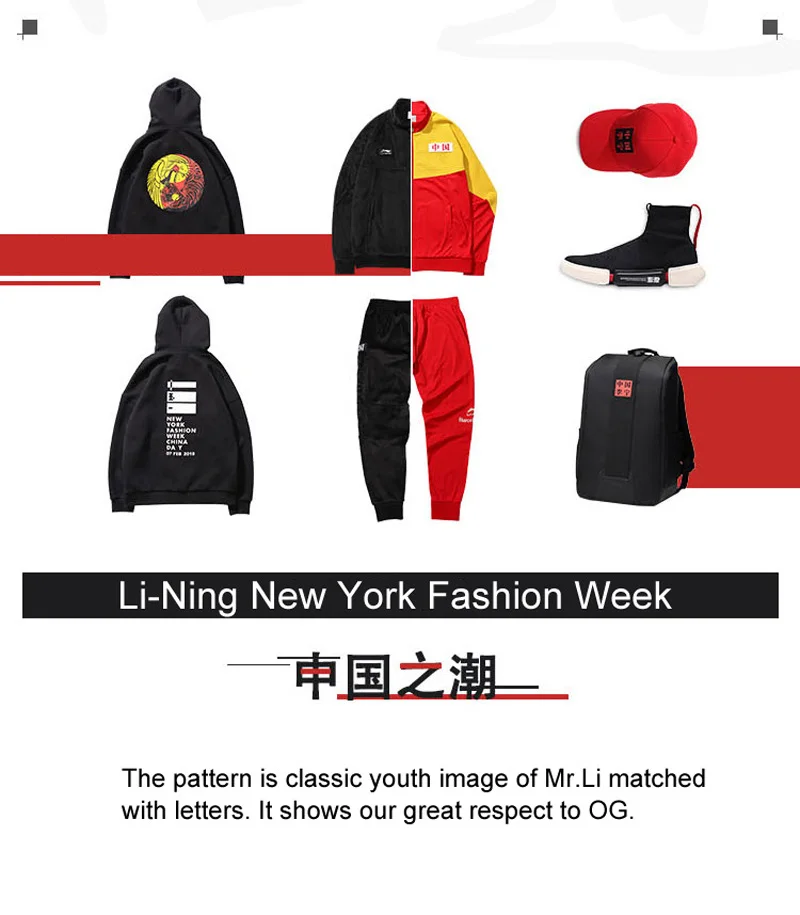 Li-Ning Мужская футболка NYFW Винтажная Футболка с принтом «Young N RICH'», удобная спортивная футболка с подкладкой AHSN743 MTS2762