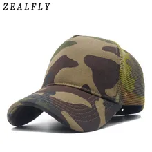 Новые мужские камуфляжные сетчатые бейсболки на весну и лето, уличная камуфляжная сетка для джунглей, базовая бейсболка, шапки,, мужская шляпа
