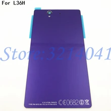 5," для sony xperia Z L36H L36 C6603 C6602 Чехол со стеклянной батареей L36I запасная задняя крышка чехол s+ с NFC