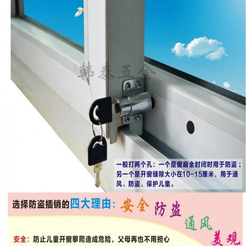 

sliding shutter window lock with key child safety protection lock anti-theft door key lock push window