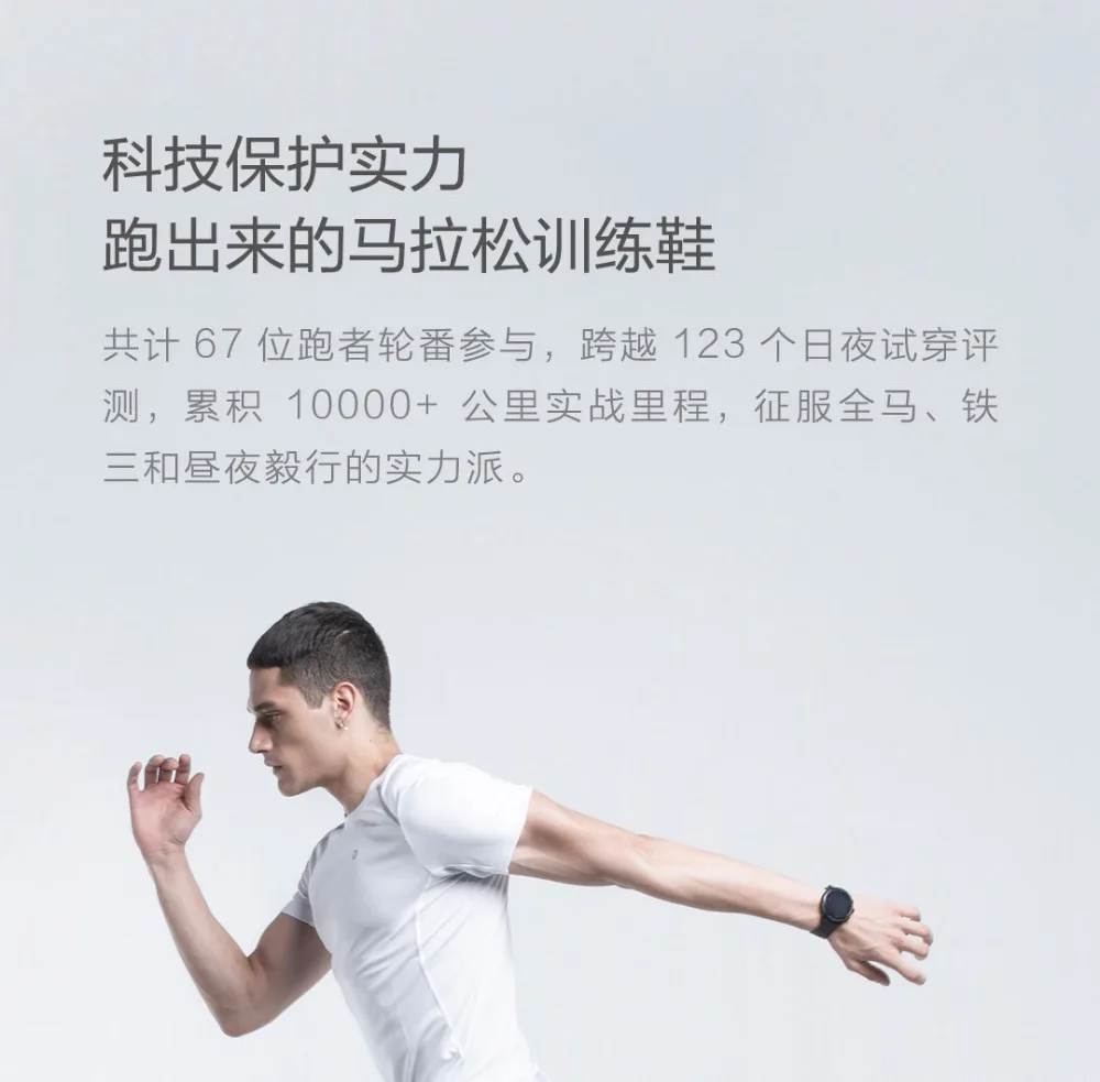 Лидер продаж; спортивные кроссовки Xiaomi Amazfit Marathon; легкая дышащая устойчивая спортивная обувь; обувь для пар с низким верхом для женщин и мужчин