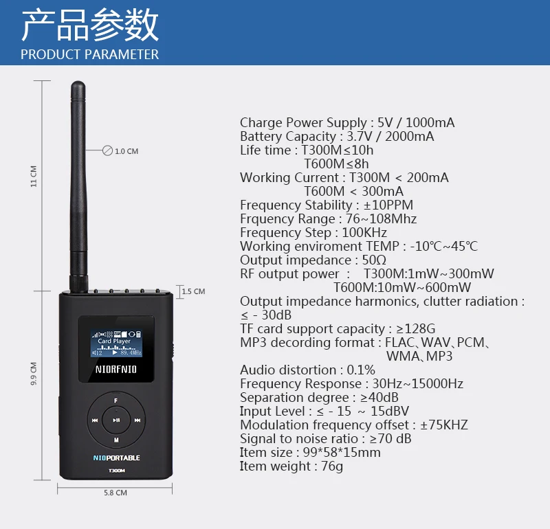 0,6 Вт Портативный fm-передатчик Вещательное оборудование для радиостанции 76-108 МГц