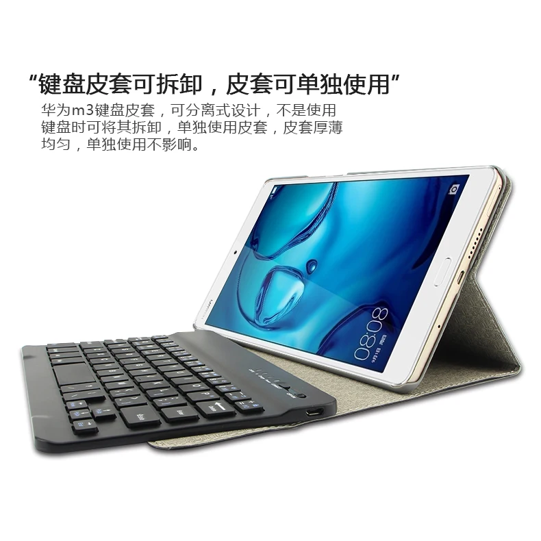  Bluetooth keyboard case for huawei mediapad m3 8.4 32gb 64gb lte Tablet PC for huawei mediapad m3 8