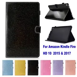 Чехол с блестками для Amazon Kindle Fire HD 10 2015 и 2017 10,1 "Чехол подставка чехол сверкающих рукав стилус подарок