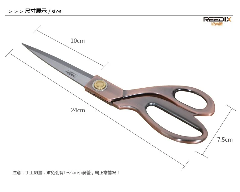 Rui Ретро композитная стальная Бытовая ткань ножницы для домашнего интерьера Офисные ножницы для резки бумаги