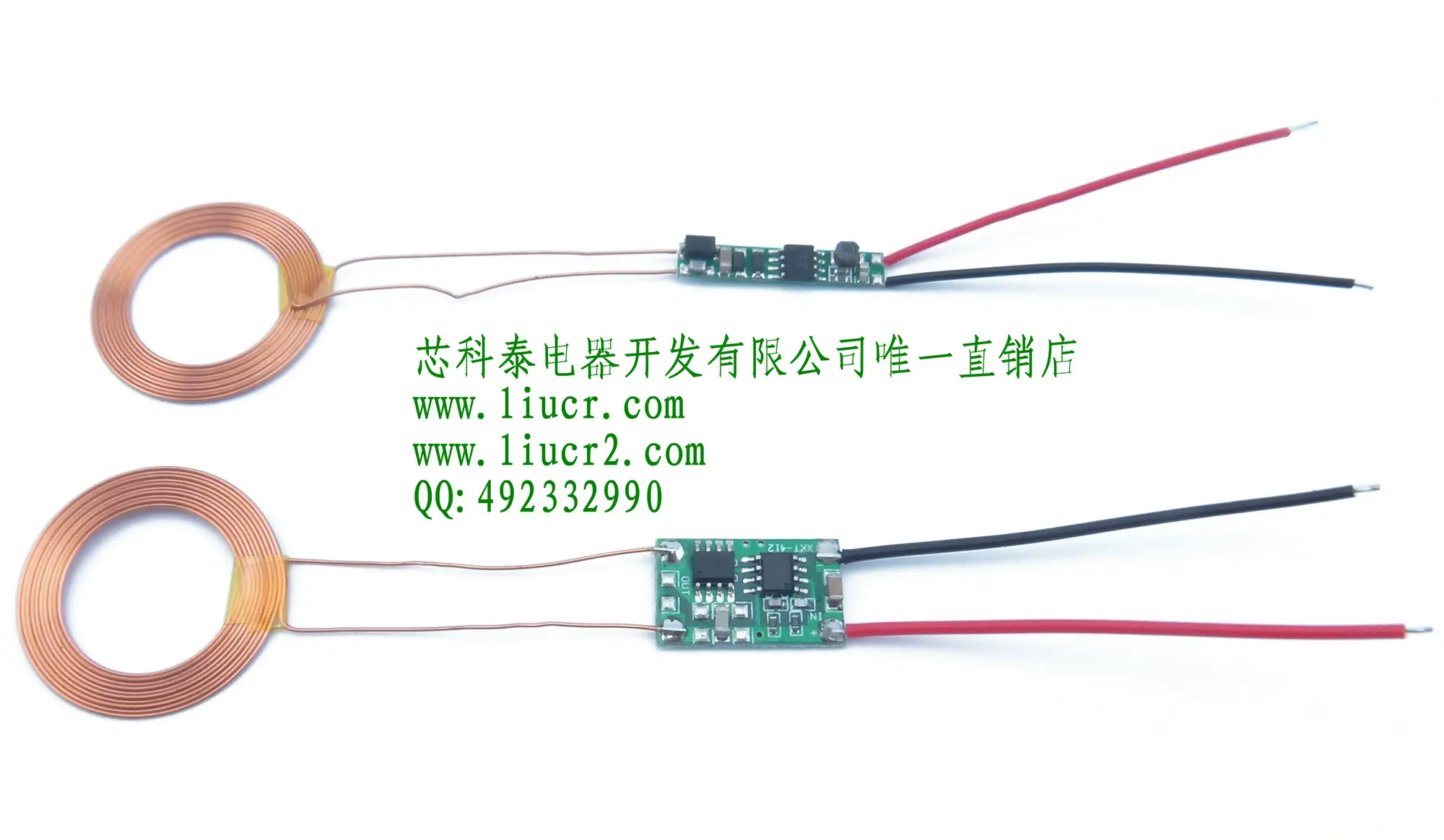 

30mm single layer high frequency ultra thin coil wireless charging supply module circuit diagram XKT-412 program