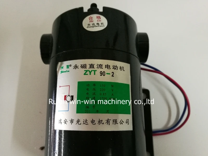 ZYT 90 2 ZYT90 150 Вт 220 В об/мин а горизонтальный магнитный двигатель постоянного