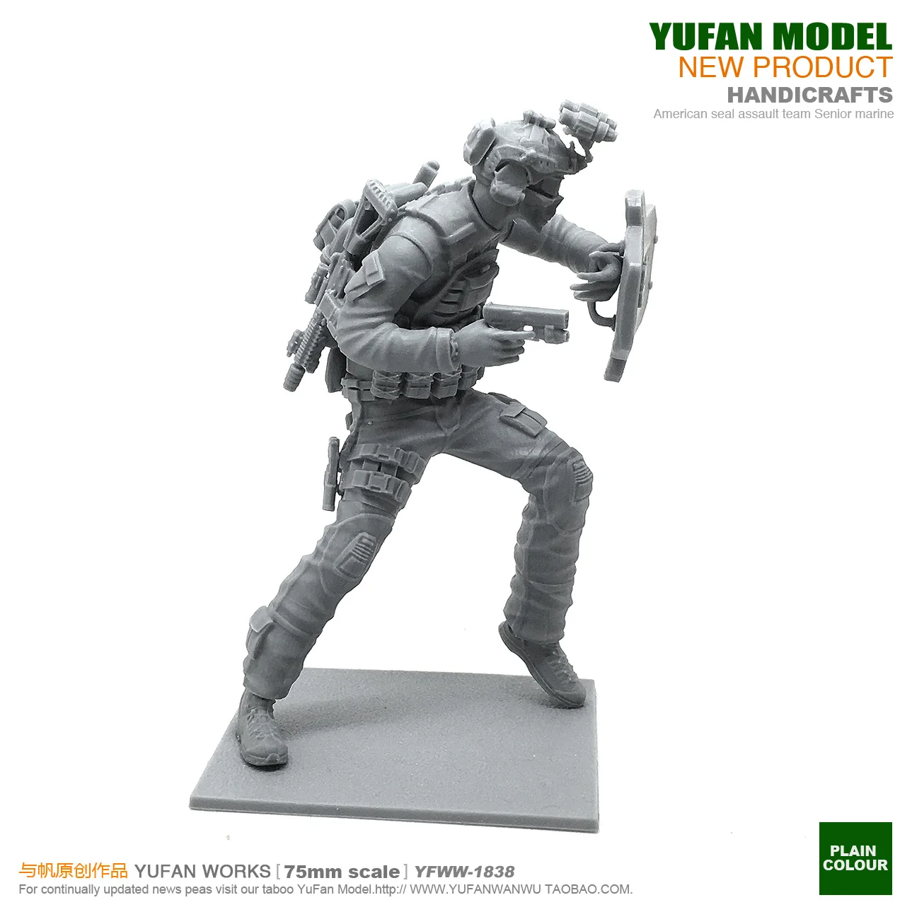 1/24 75mm resin Soldier on an Aircraft Carrier Unpainted Unassembled TK013 