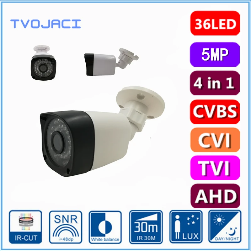 4в1 HD камера наблюдения AHD/CVI/TVI/CVBS 1/2. 7 'ɼMOS 5.0MP 2560*1920 AHD CCTV IR Cut Fiter безопасности