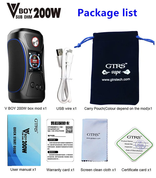 VBOY 200 TC Box MOD6