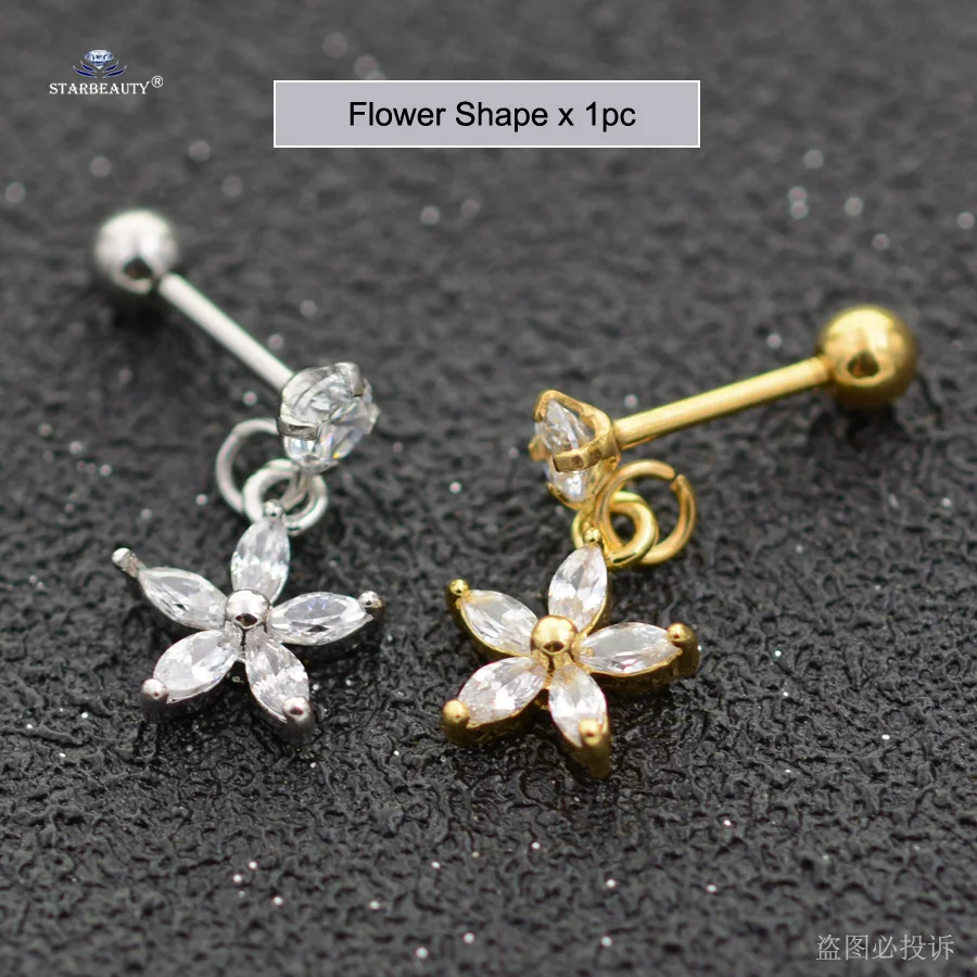 23 Flower