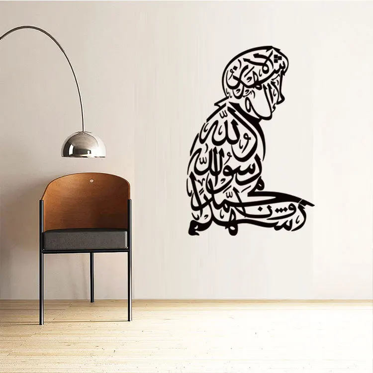 الفن الشارات ملصقات الفينيل المسلمين الإسلامي العربي للمنزل ديكور مكتب مخزن معيشة قاعة الطعام أريكة خلفية الجداريات الفن الشارات ملصقات الفينيل المسلمين الإسلامي العربي للمنزل ديكور مكتب مخزن معيشة قاعة الطعام أريكة خلفية الجداريات