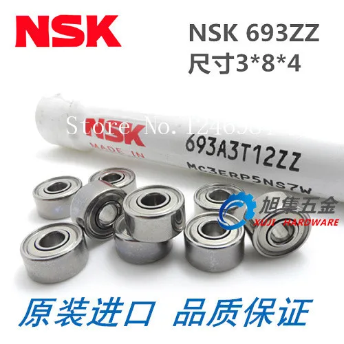 Подшипник nsk 693zz