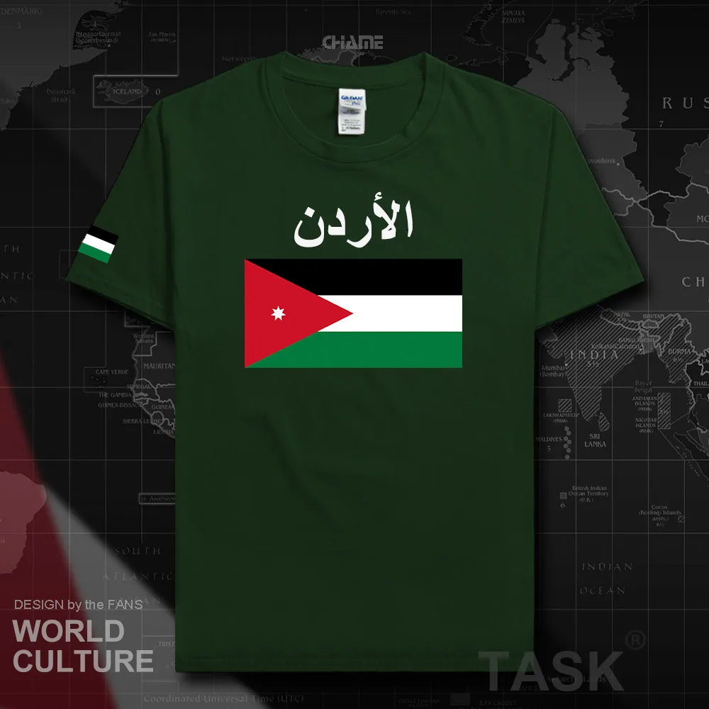 HNat_Jordan02_T01forestgreen