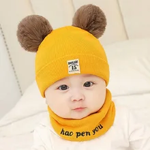 Детский набор из шапки и шарфа, детская шапка с помпоном, детская зимняя шапка, милая вязаная шапка, повседневные однотонные цветные для девочек и мальчиков детские шапки+ шарф, костюм