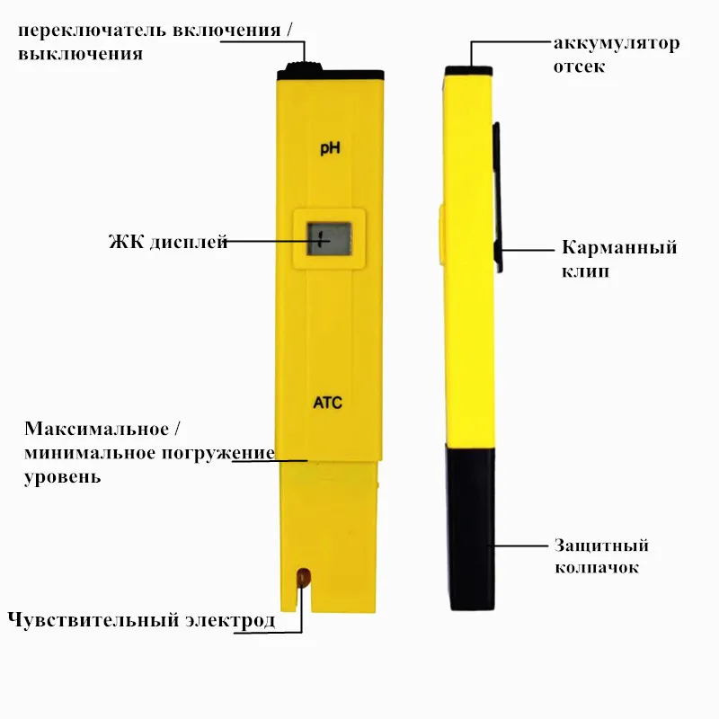 Portable PH Value Test Pen Aquarium PH Tester Meter Water Accurate Digital Meter Pen 0-14
