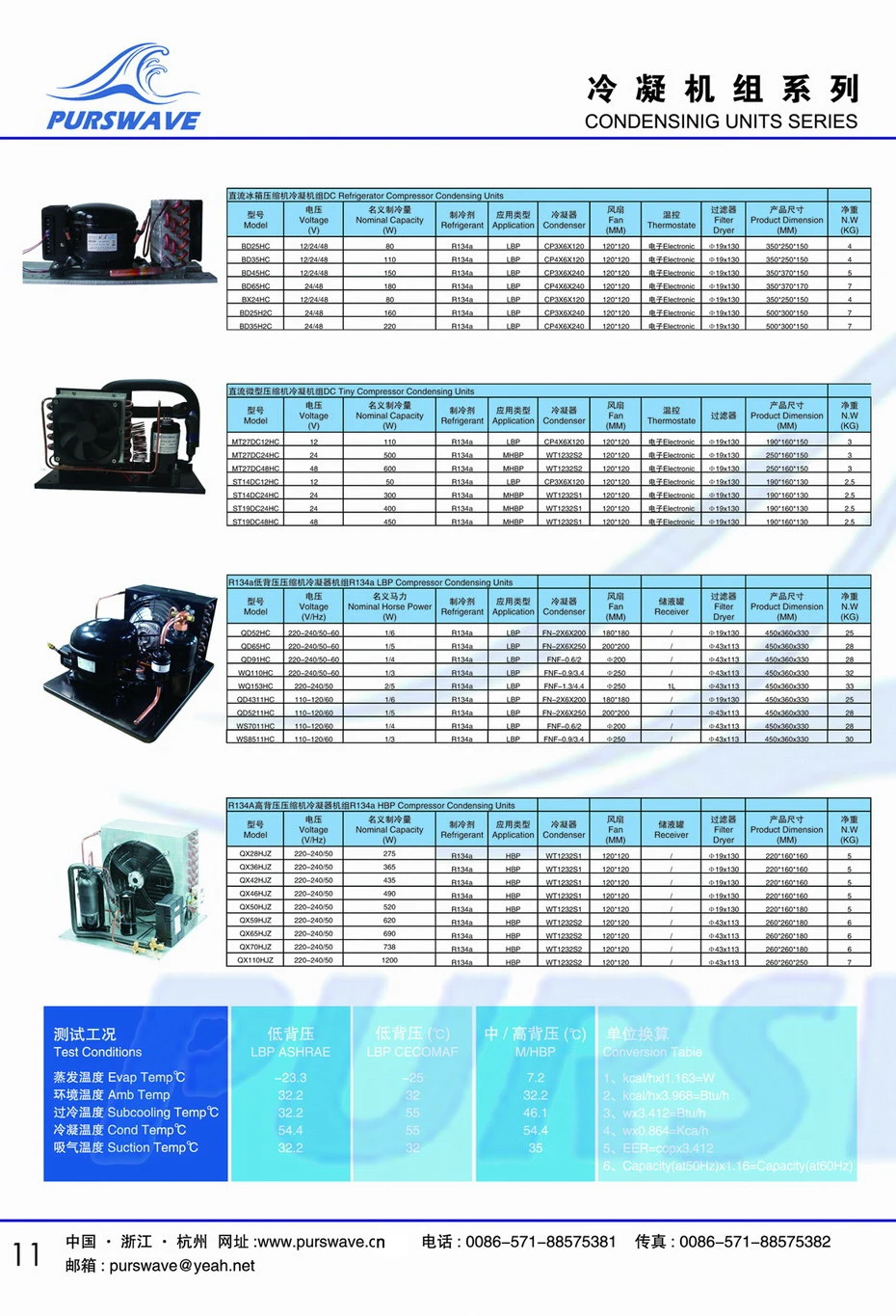 PURSWAVE ST19DCHC 400 Вт мини-конденсаторы с 12V24V48V крошечные компрессорный конденсаторный фильтр осушитель двигателя Вентилятор термостатный провод