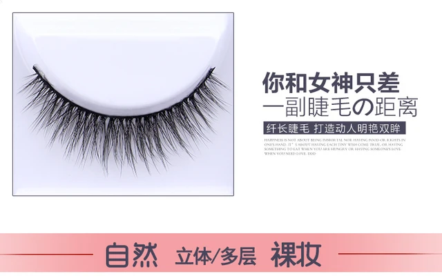 2019 5 Pairs Natural false eyelashes thick 3d mink lashes short black soft mink eyelashes makeup eyelash extension faux lashes cheap HBZGTLAD Strip Lashes Synthetic Hair 1cm-1 5cm Plastic Cotton Band Full Strip Lashes Natural Long Hand Made 1box 5pair 2019 5 Pairs Natural false eyelashes thick 3d mink lashes short black soft mink eyelashes makeup eyelash extension faux lashes cheap HBZGTLAD Strip Lashes Synthetic Hair 1cm-1 5cm Plastic Cotton Band Full Strip Lashes Natural Long Hand Made 1box 5pair