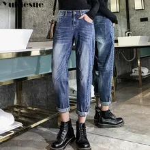 Джинсы бойфренда для женщин синие джинсы с высокой талией женские новые высококачественные растягивающиеся женские джинсы потертые джинсы из денима женские s