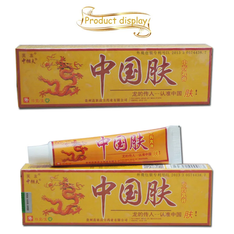 Zhongguofu крем для тела забота о здоровье вашей кожи поставляется в розничной упаковке