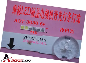 

200PCS LED AOT Backlight High Power LED 1-2W 3030 6V Cool white 130-155LM TV Application 62-123PUNC/F125160VM58SBF-T