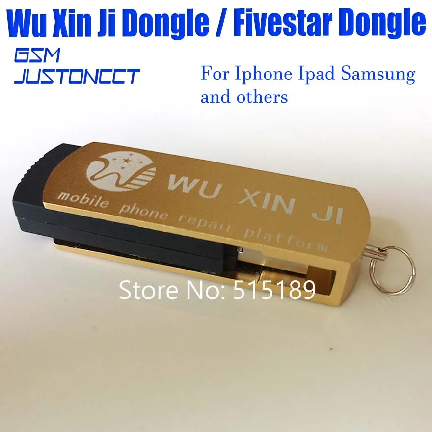 wuxinji dongle - GSMJUSTONCCT -A2