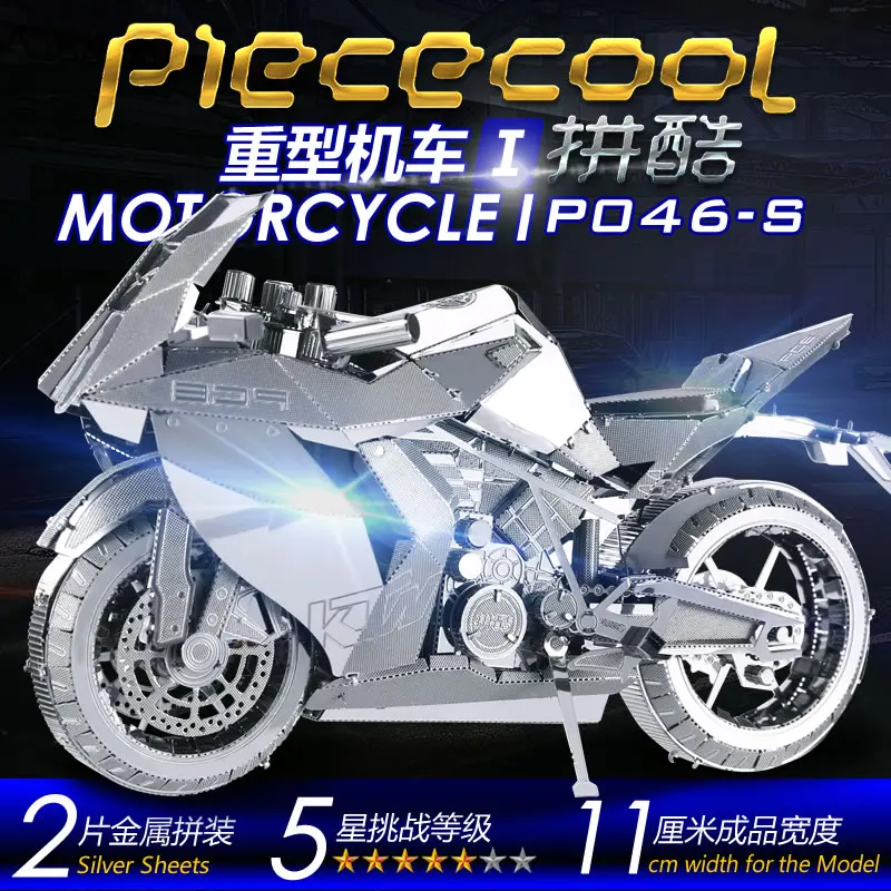 3D металлическая головоломка мотоциклетная сборка Металлическая Модель Набор DIY 3D лазерная резка модель головоломка игрушки подарок