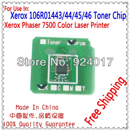 For Xerox 7500 7500dn 7500dt P7500 Image Drum Chip Phaser 7500N 7500DN 7500DT Color Printer Toner Cartridge | Компьютеры и офис