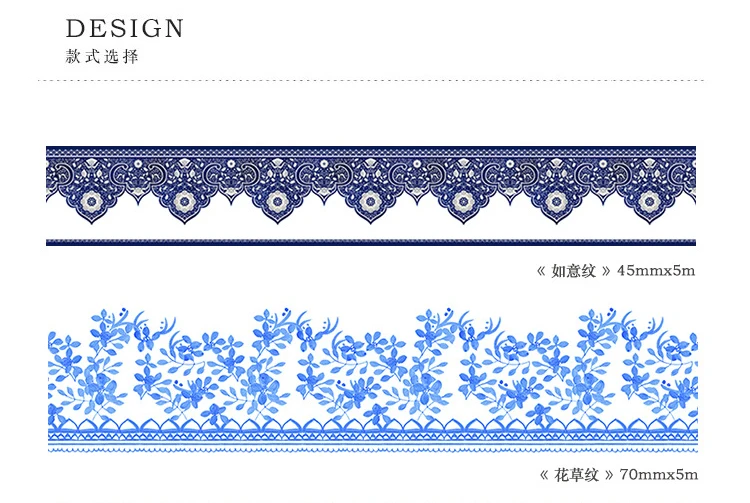 Сине-белая фарфоровая текстура декоративная васи лента Сделай Сам Скрапбукинг Маскировка для ремесла лента школьная офисная поставка