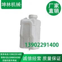 Doosan Daewoo DH60/чайник с резервуаром для воды/Танк экскаватор