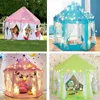 Portable Kids Toy Tipi Tent Ball Pool Princess Girl Castle Play House Children Small House Folding Playtent Baby Beach Tent 5