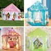 Portable Kids Toy Tipi Tent Ball Pool Princess Girl Castle Play House Children Small House Folding Playtent Baby Beach Tent ► Photo 3/6