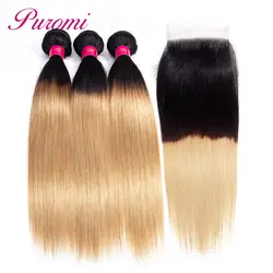 Puromi Ombre блондинка бразильский прямые волосы 3 Связки Ombre 1b/27 человеческих волос пучки с закрытием 4x4 бесплатная часть не Remy