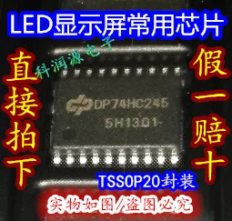 

Freeshipping DP74HC245