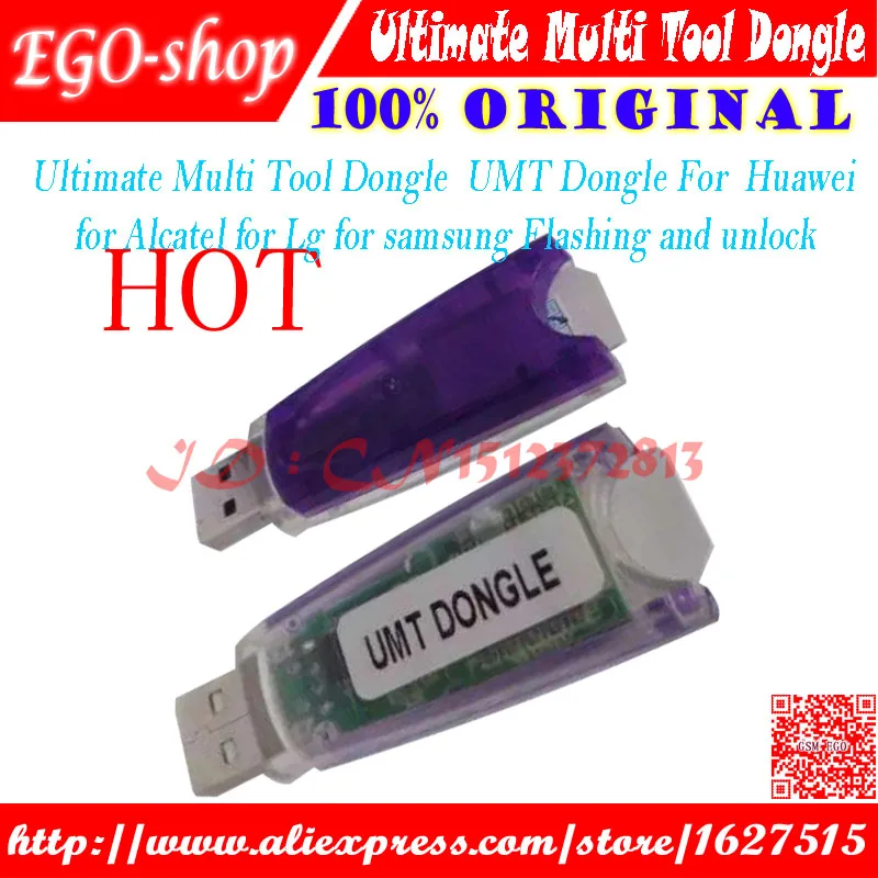 Конечная мульти инструмент ключ UMT для Huawei Alcatel Lg samsung мигающий и