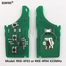 Q пульт дистанционного управления автомобиля ключ электронная плата для HYUNDAI Модель RKE-4F03 или RKE-4F04 433 МГц контрольная сигнализация