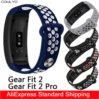 

For Samsung Gear Fit 2/Gear fit2 pro straps smart bracelet Silicone breathe Sport watch R360/R365 bands COMLYO Fit 5.5-8.1inch