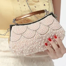 Клатч женские сумки с бисером вечерние сумки с жемчугом вечерние сумки в форме ракушек свадебные вечерние платья сумочки для свадьбы WY211