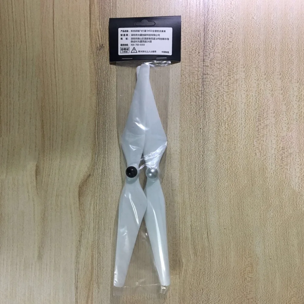 4/10 pair 9450 Propeller, Ahn LaetHe #hmalger 803145 AUTHhAEl