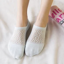 Распродажа хлопковые носки противоскользящие летние сетчатые силиконовые Нескользящие невидимые кружевные носки