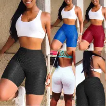 Для женщин сжатия Йога Fit плотно ночь светоотражающие высокая талия эластичные короткие обтягивающие шорты