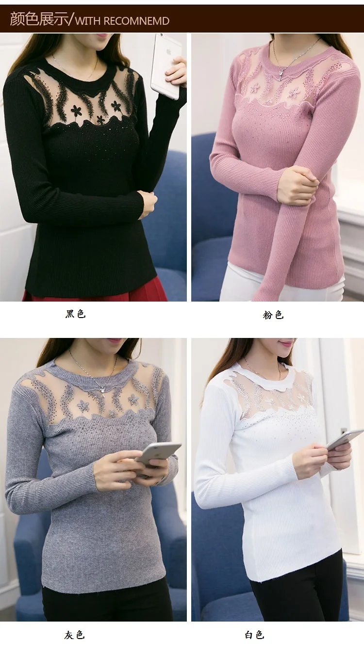Осенняя Женская трикотажная рубашка с длинным рукавом, женский свитер, корейский стиль, тонкий сексуальный лоскутный кружевной пуловер с вышивкой, свитер