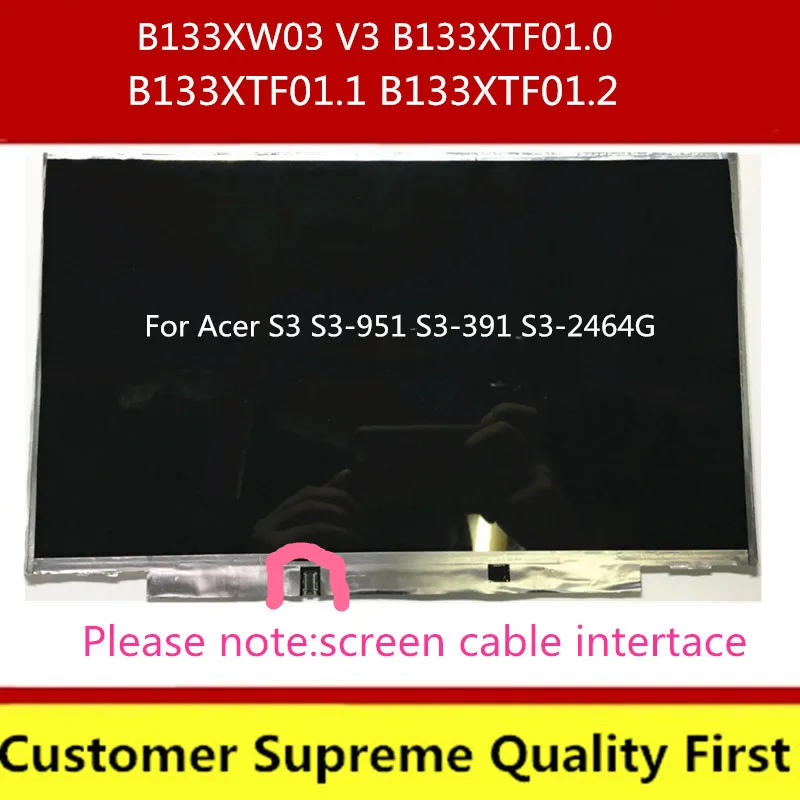 ЖК-экран для ноутбука Acer S3 S3-951 S3-391 S3-2464G B133XTF01 B133XW03 B133XTF01.0 B133XTF01.1 B133XTF01.2 1366*768