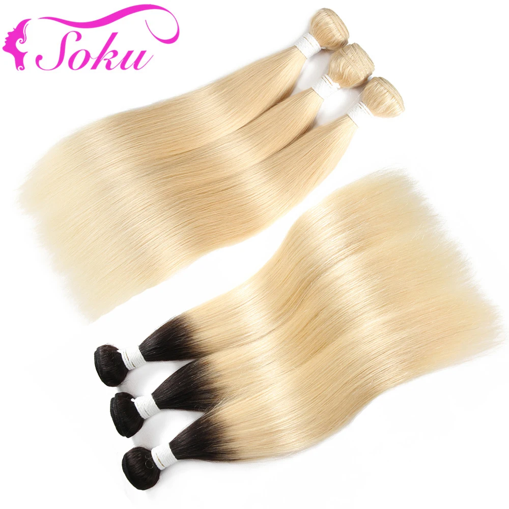 Ombre Blonde Brazilian Straight Human Hair Bundles SOKU 100% Remy Hair Extensions 8-26 Inch 613 Blonde Human Hair Weaves Bundle
